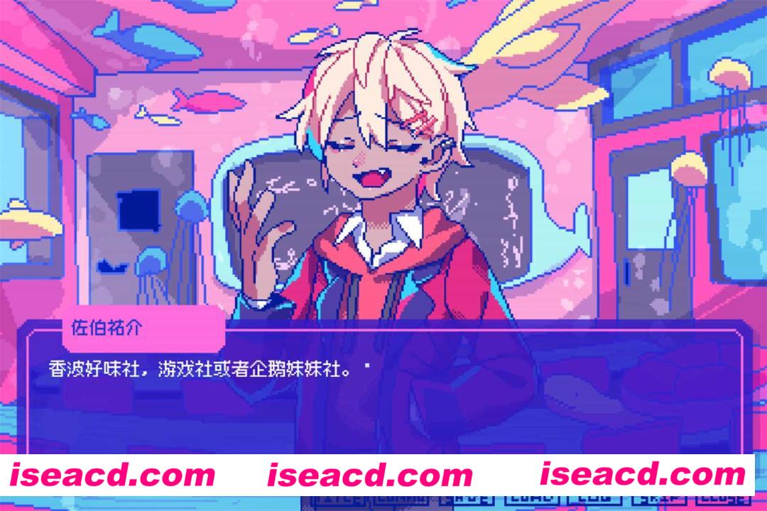 【ADV/中文/像素风】若不疯魔何言爱过 V1.00 官方中文硬盘版 【2.5G/全CV】