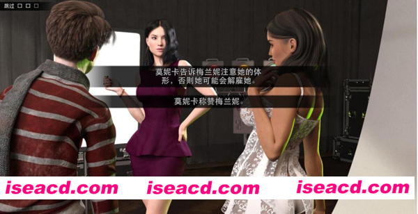 《时尚交际花的冒险 Fashion Business Monica’s Adventu》[汉化版][PC游戏][欧美ADV][1.6GB][M-2445]