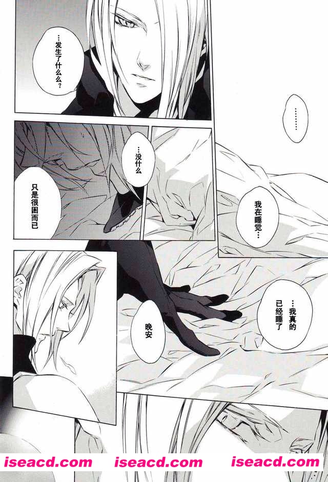 [kiki][漫画]【Liquid Bloom】[全收录][汉化][百度盘]