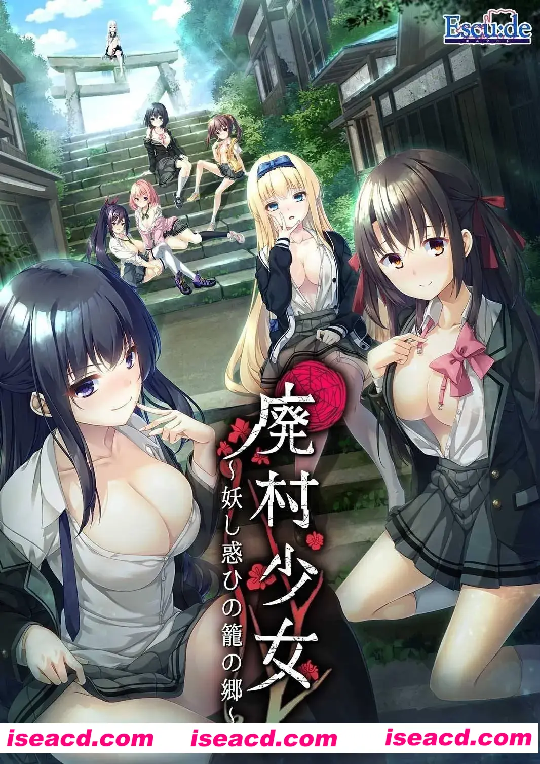 【ADV/AI汉化】废村少女~妖惑的笼之乡 廃村少女 ～妖し惑ひの籠の郷 AI汉化版 【3.9G/新作/全CV】