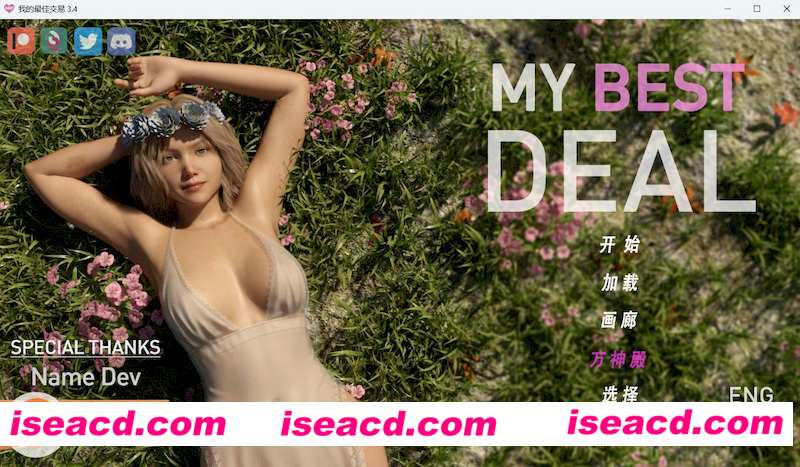 [PC+安卓][女神的最佳交易/我的最佳交易 My Best Deal v3.4 精翻汉化版+画廊代码][更新/欧美SLG/双端/6.54G]