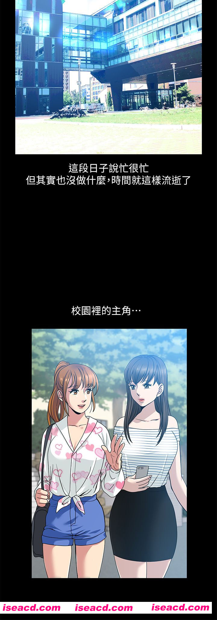 【2D全彩_韩漫】[漫画]【朋友01-16】【211MB】【中文】【百度云】