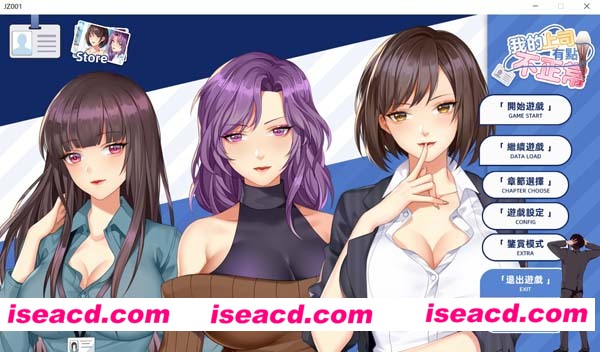 [PC游戏][我的上司有點不正常][官方中文步兵+DLC][佳作/全CV/400M][百度网盘+秒传链接]