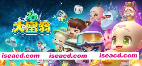 大富翁10RichMan 10