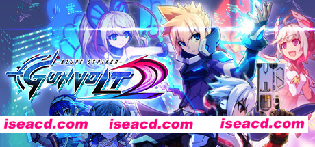 苍蓝雷霆：刚巴尔特2/Azure Striker Gunvolt 2