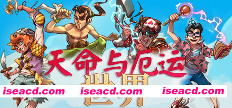 天命与厄运世界/Doom & Destiny Worlds（v5565149）