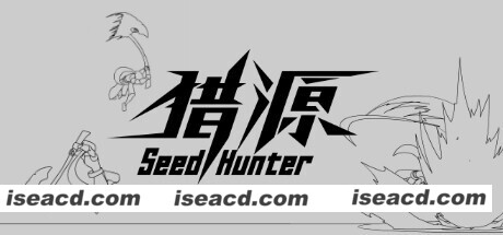 猎源/Seed Hunter（新版）