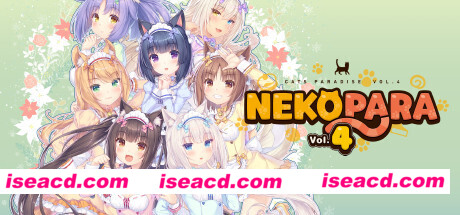 巧克力与香子兰4/NEKOPARA Vol. 4