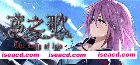 鸢之歌/Singing Iris