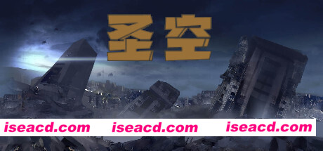 圣空（V20210119）