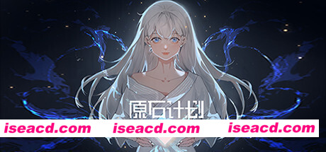 原石计划/Tetra Project