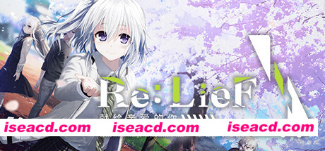 Re:LieF ～献给亲爱的你～