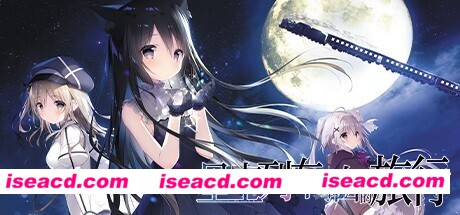 星空列车与白的旅行（完整正式版）