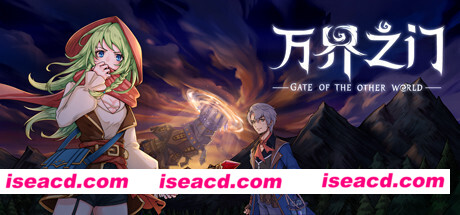 万界之门（V0.65）
