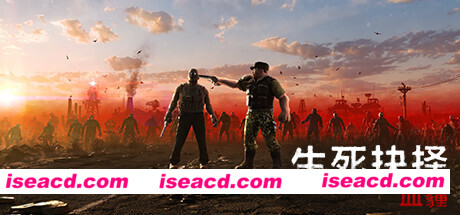 生死抉择：血霾 Decision:Red Daze V1.1.1最新中文学习版 单机游戏 游戏下载