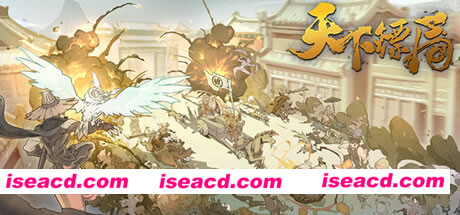 天下镖局（Build.9820648-江湖武学）