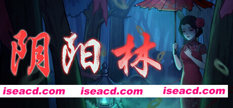 阴阳林（Build.10302071）