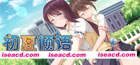 初夏倾语（Build.10243442+中文语音）