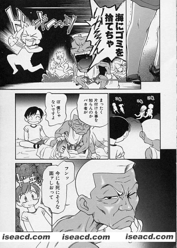 [魔訶不思議][漫画]【このまん○が凄い!】[未汉化][百度盘]