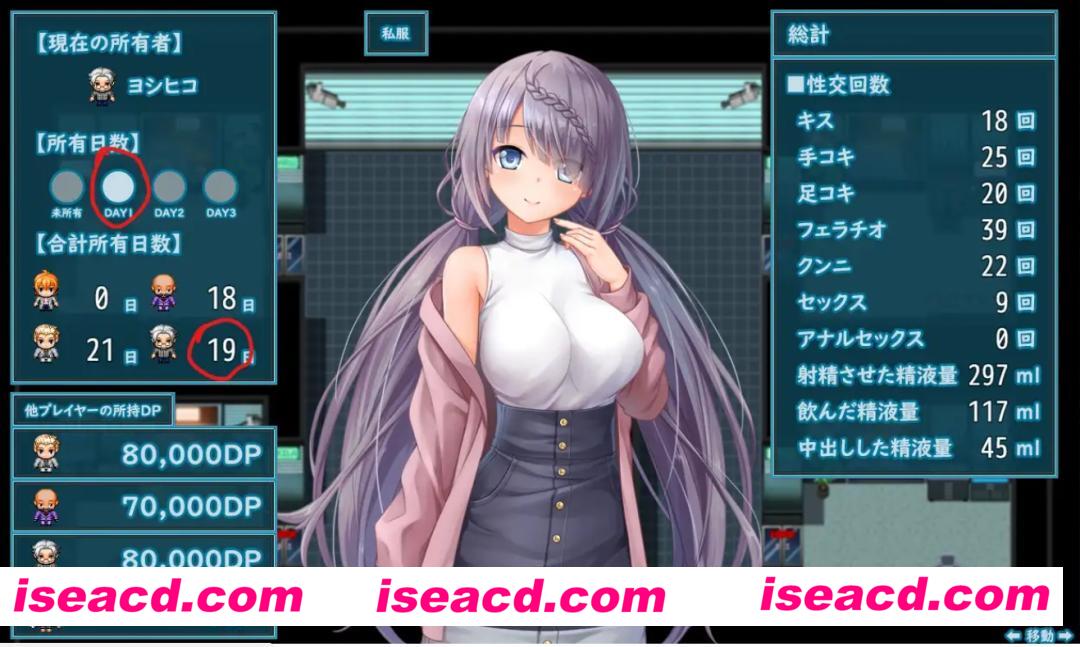 【日式RPG/AI汉化】密室逃脱～无知的她今天又被买走了+全CG AI汉化版【2.4G/新作】