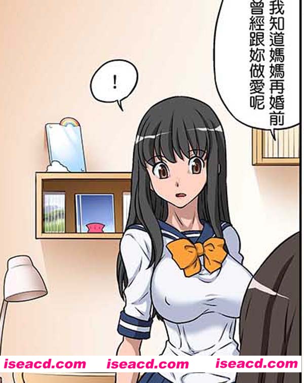 [DOZA Village (どざむら)][漫画]【ボクの義母ボクの義姉】[汉化][百度盘]