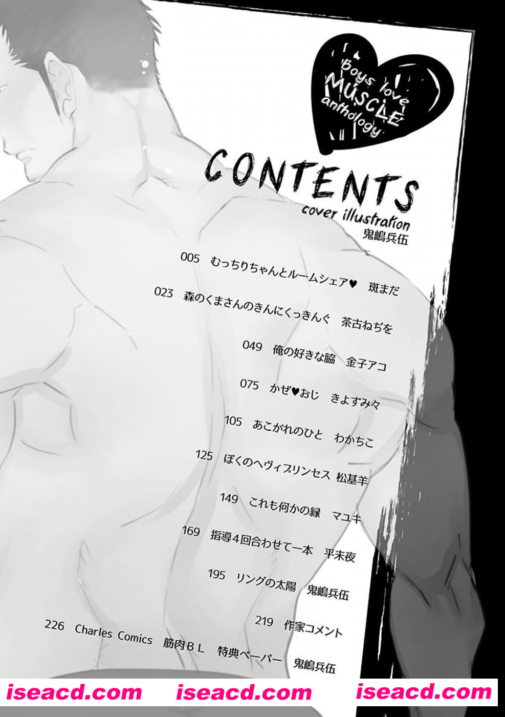 [アンソロジー][漫画]【複数モブレBL】[全收录][完结][未汉化][百度盘]