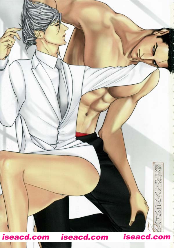 [丹下道][漫画] 【恋爱中的机关谍报2】[完结][百度云][未汉化][百度盘]