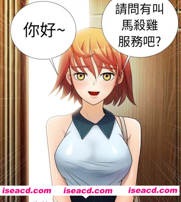 【危险的女人（小姨的秘密）】[漫画]韩漫下载[彩画中字][共34话]【中文】【百度云】