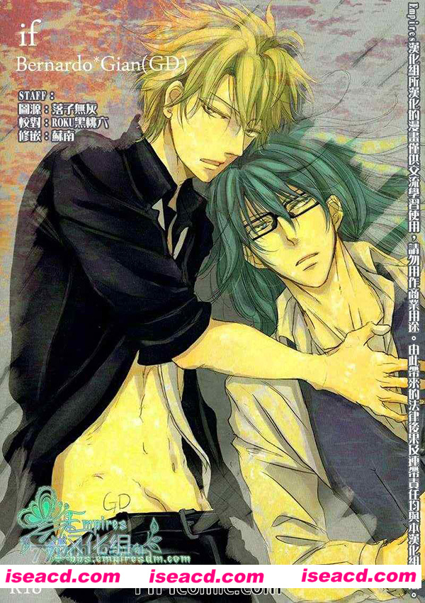 [ときこ ][漫画]【If】[全收录][完结][百度云][汉化] [百度盘]