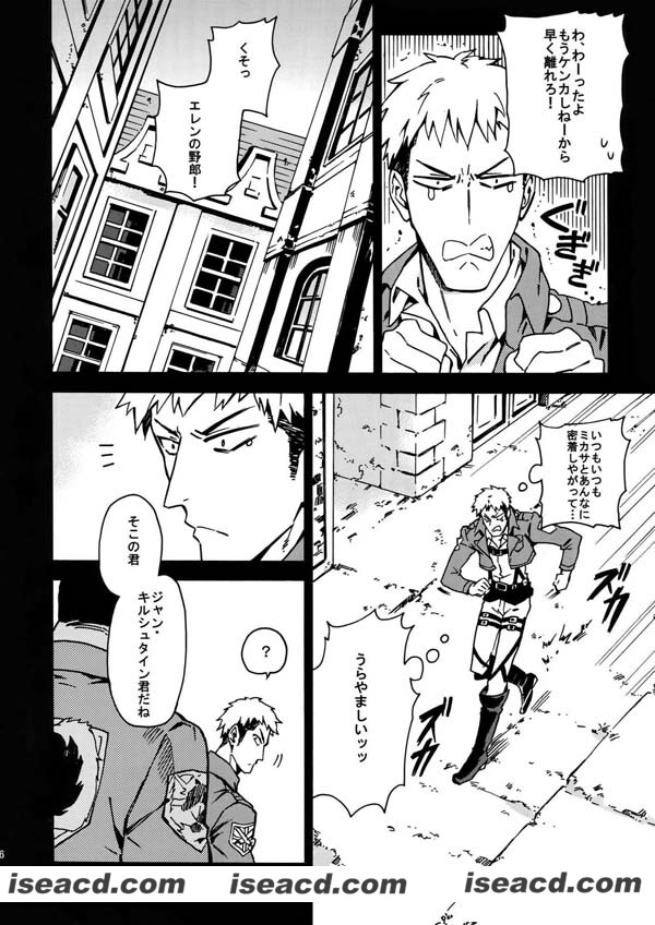 【米粒 (リッティリ)][囚われのyinluan☆ポニー】[漫画][全收录][完结][未汉化][百度云]