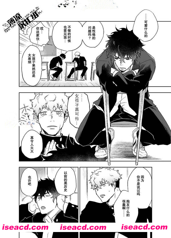 [廃棄物処理場 (はいき)][漫画]【クラップユアハンズ】[中国翻訳] [無修正] [DL版](1)[汉化][百度盘]