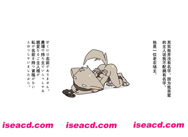 [furry兽 人][漫画][作者未知]【农场奴隶】[全一话][未汉化][百度盘]