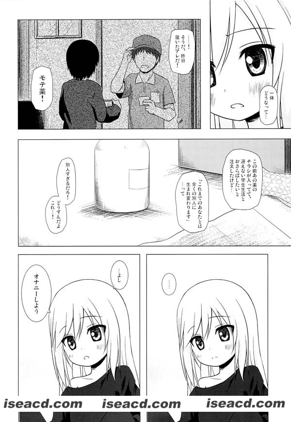 [未知][漫画]【loliの日常】[全收录][完结][未汉化][百度盘]