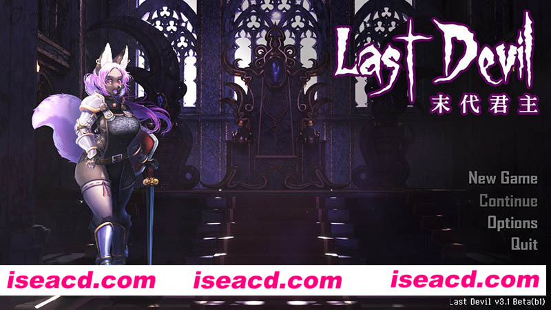 [PC游戏][末代君主：Last Devil 重制V3.1B1 官方中文步兵版][肉鸽ACT/动态/CV/3.1G][百度网盘+秒传链接]