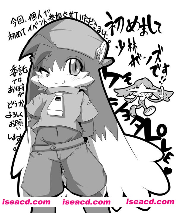 [furry兽 人][漫画][未知]【DreaM x dREAm】[全一话][百度云][未汉化][百度盘]