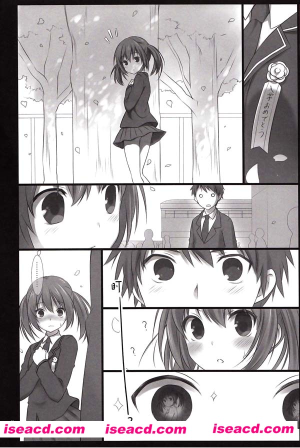 [蒔田真記][漫画]【先生と私の3年間】[全一话][完结][汉化][百度盘]