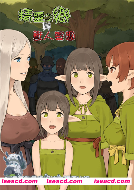 【女冒险家 “色点屋”作品11本 最新整合】[2D全彩/合集][中文][205MB]