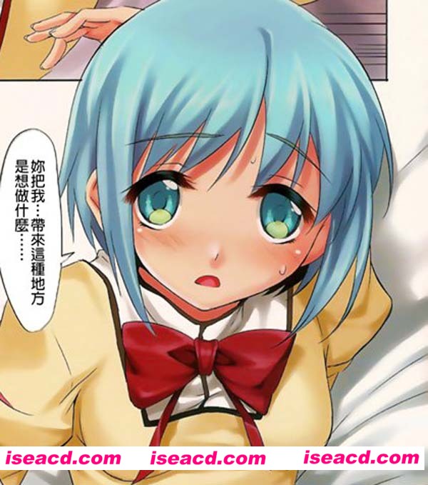 {小圆之崩坏的蓝圆}[漫画][未知]CL-Orz 14[全收录][汉化][百度盘]