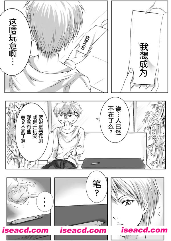 [真城の秘宝館][強引な女体化！][55P][r18][胸垫汉化组][同人誌/汉化][百度云网盘+秒传链接]