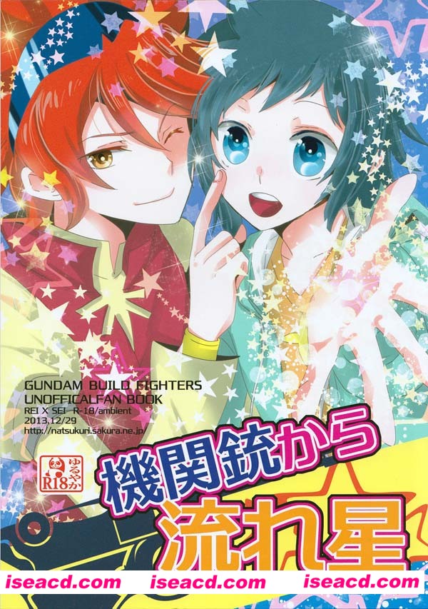 [アンビエント][漫画][【機関銃から流れ星】][全收录][完结][百度云][未汉化][百度盘]