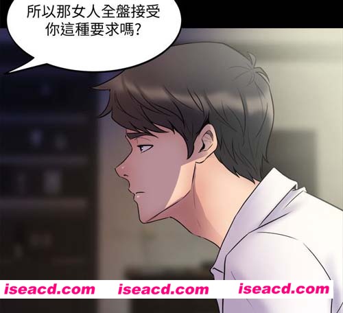 全彩韩漫-[漫画]【与前妻同居1-7话】-官方中文 后期更新【百度云】