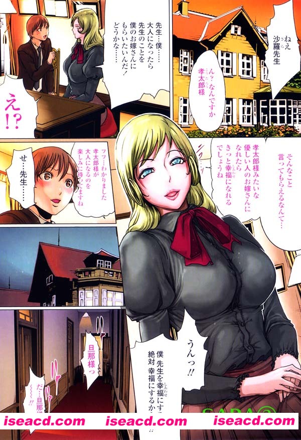 [LINDA][漫画]【牝性】[全收录][完结][未汉化][百度盘]