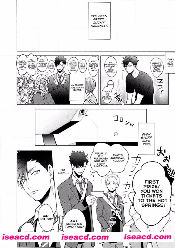 [Kuroquis][漫画]【As You Desire】[全一话][未汉化][百度盘]