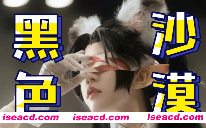 【网游破解/单机版/全套资源】黑色沙漠2024年末单机魔改清凉修复版+超清4K补丁/捏脸/全套GM/教程 大合集【56G】