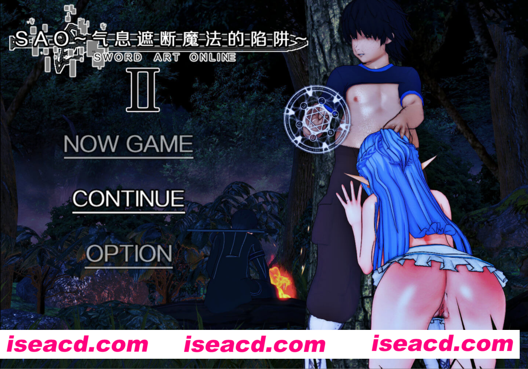 【日系RPG神作/3D/官中/超NTR】SAO~气息遮断魔法的陷阱Ⅱ~ ver0.745 官方中文步兵版 【PC+安卓joi】【3.78G】