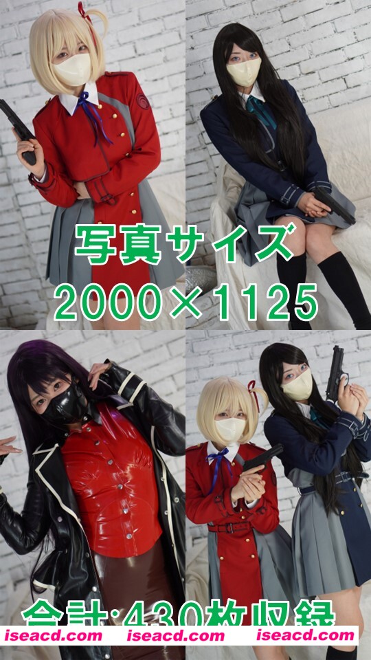 【cosplay/写真/带视频】莉可莉丝cosplay紧缚 「絡め捕られた彼岸花」[430P 25V]【1G】