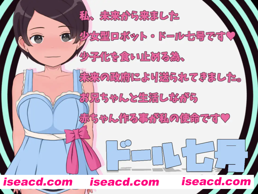 【日式SLG/机翻/全动态】甜蜜造人X生活～从未来来的造人机器人 挂载机翻汉化版【300M/新作】