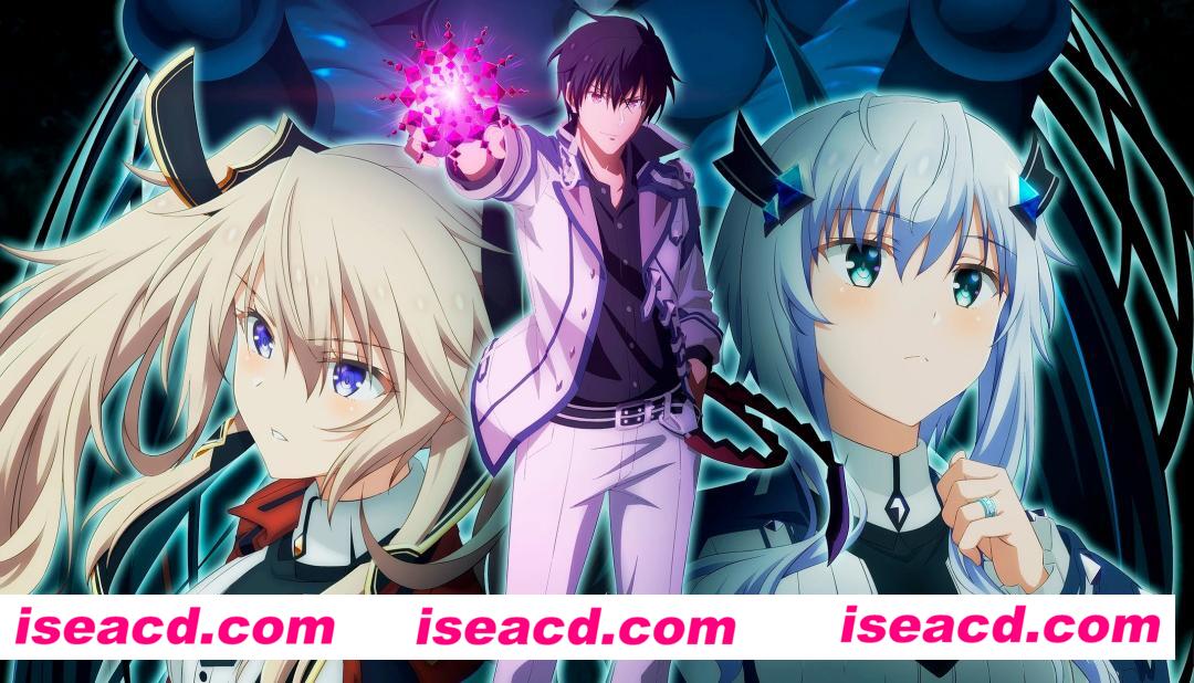 【完结番剧/中文】魔王学院的不适合者 第二季 全12集完结中字版【4.7G】