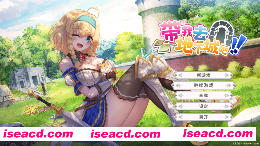 【日系精品SLG/官中/动态】 带我去地下城吧！！ Ver2025.2.7 v1.6.0r13 官方中文步兵版【3.48G】