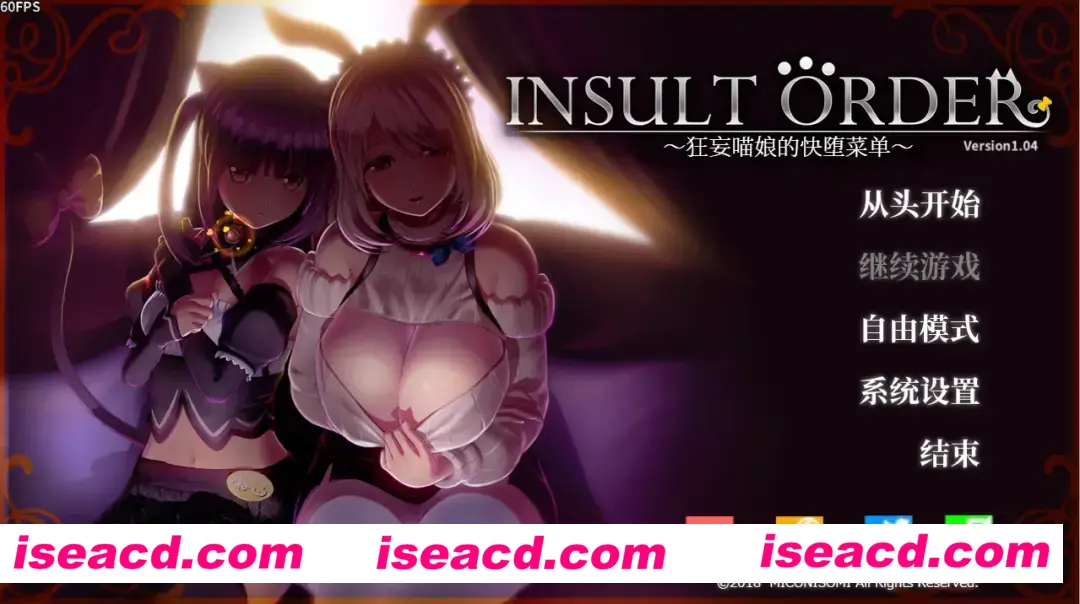 【日系SLG精品/3D互动/汉化/全CV】奴役漩涡 狂妄喵娘的快堕菜单 Insult Order~Ver1.04 汉化作弊版【5.10G】